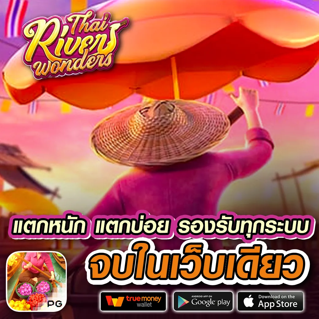 สล็อต sandcity88