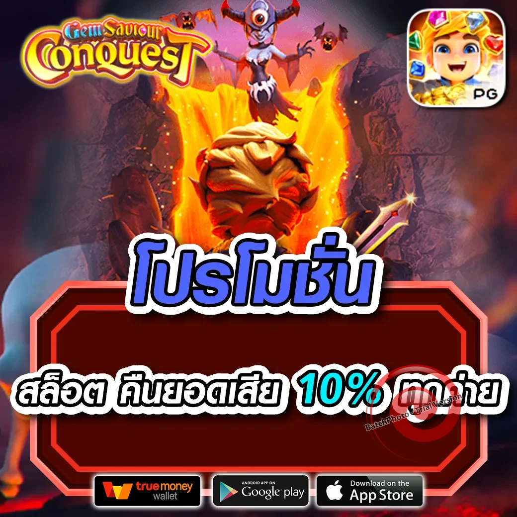 sandcity88 เว็บตรง
